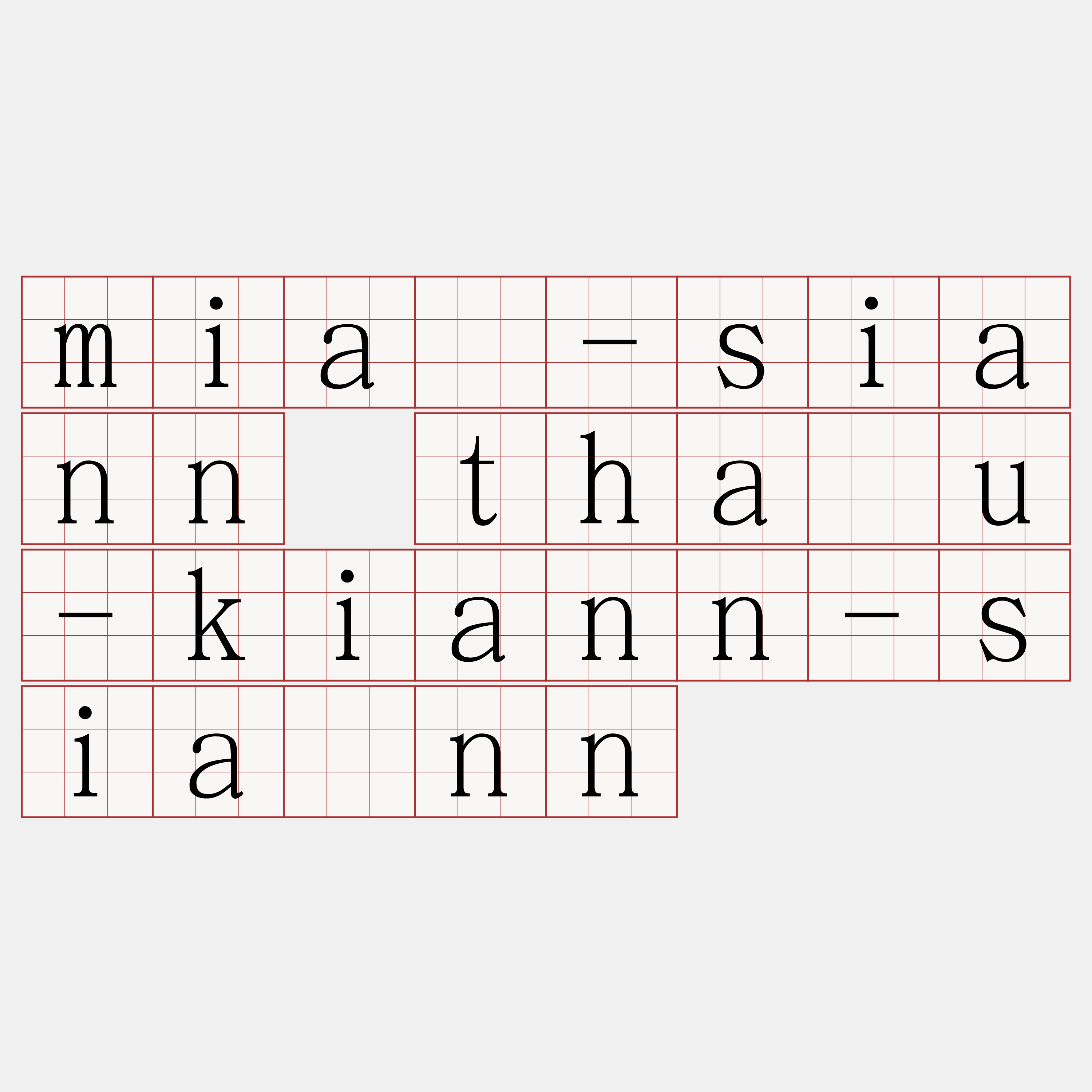 miâ-siann thàu-kiann-siânn